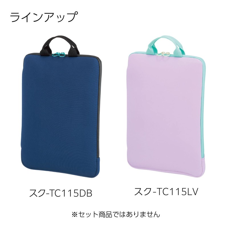 KOKUYO SK-TC115DB Easy to Put In School Bag PC Tablet