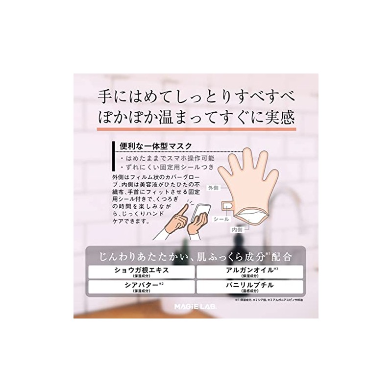 MAGIE LAB. MG43641 MAGIE LAB