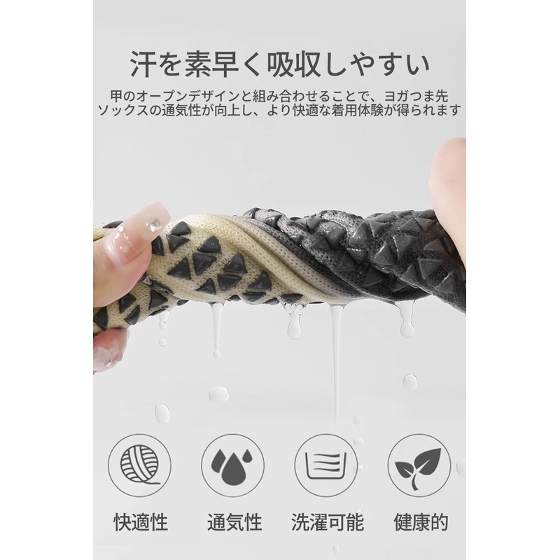 [VEAGIA] Five Toe Pilates Socks, Yoga Socks, Exposed Toes and