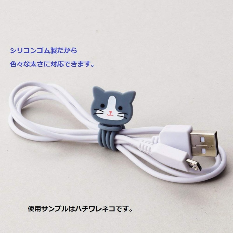 リヒトラブ マグネットバンド 2本パック プニラボ ペンギン A7722-10