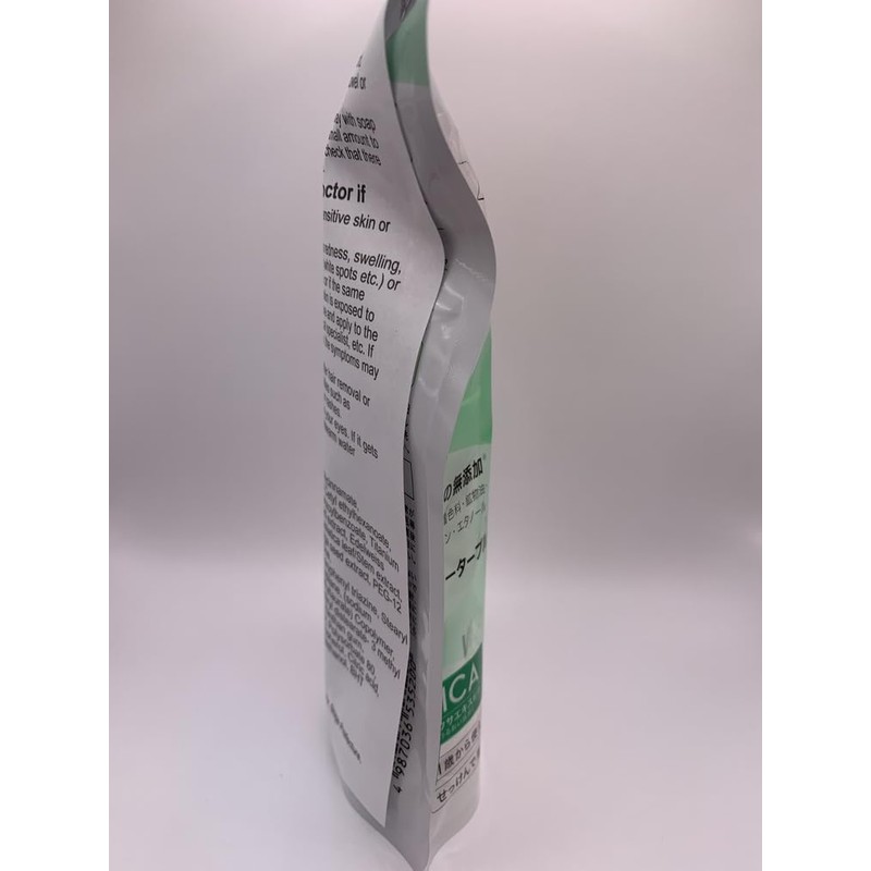 Verdio UV Moisture Gel N 80g SPF50+/PA++++