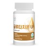 Pure Zoom Glutathione UP 1000mg x