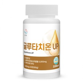 Pure Zoom Glutathione UP 1000mg x