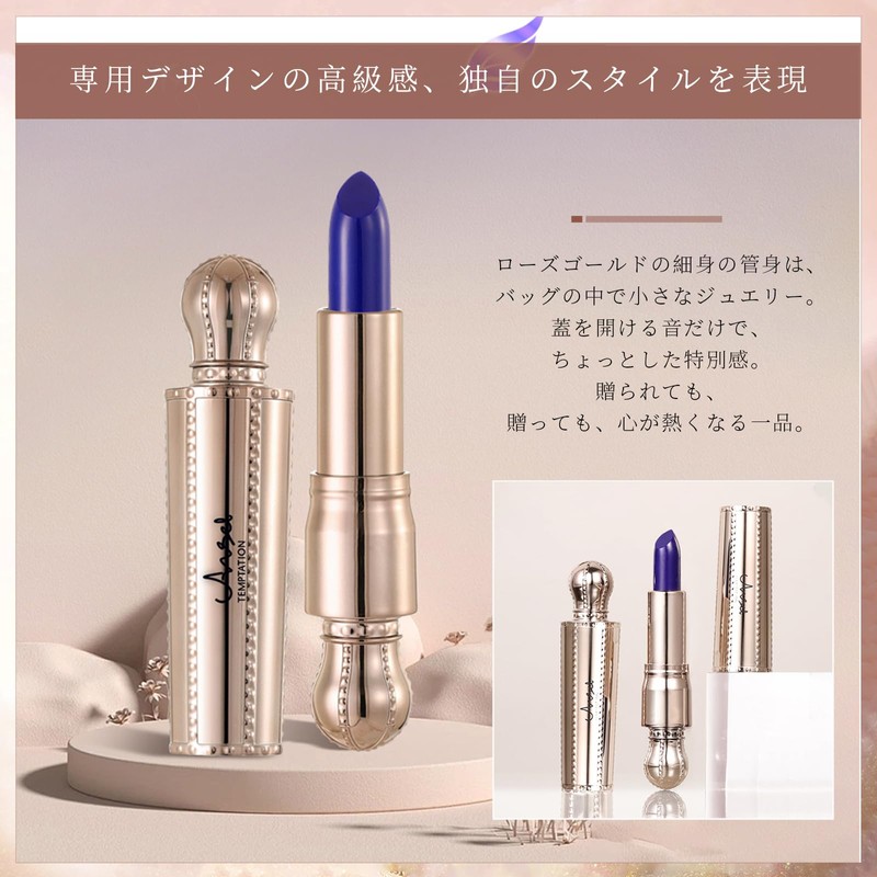 Qin Derdom Lipstick, Warm Color Change, Glossy and Not Easy