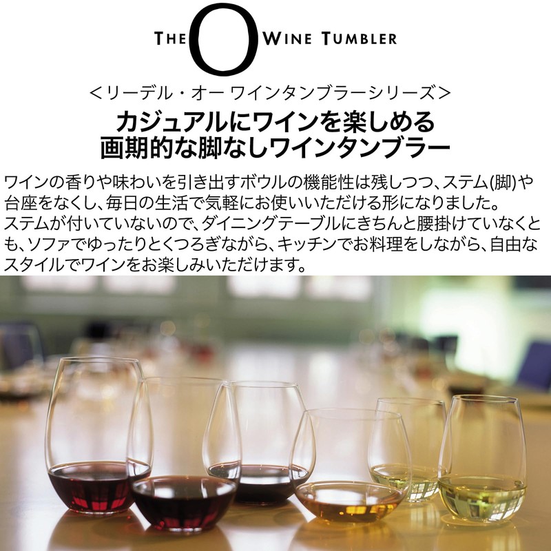 RIEDEL 0414/11 Riedel Auvia Beer Glass Pair Set, 8.5 fl