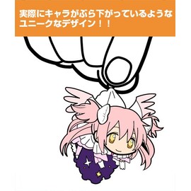 Madoka ☆ Magica story of rebellion Ultimate Madoka Tsumamare Keychain