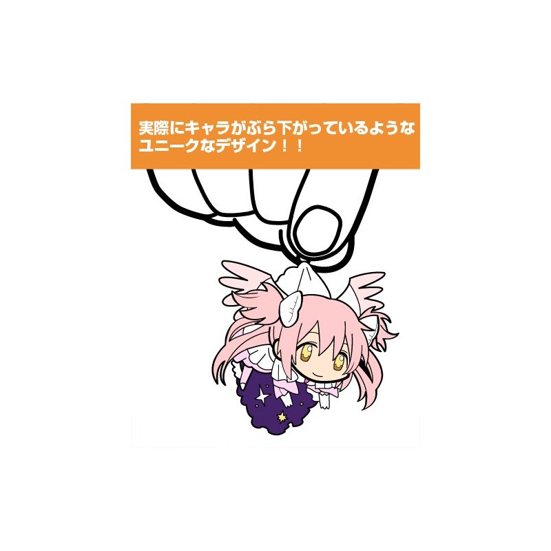 Madoka ☆ Magica story of rebellion Ultimate Madoka Tsumamare Keychain