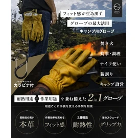 ZEN Camps Camping Outdoor Gloves Heat Resistant Work Gloves Genuine Leather (XL)