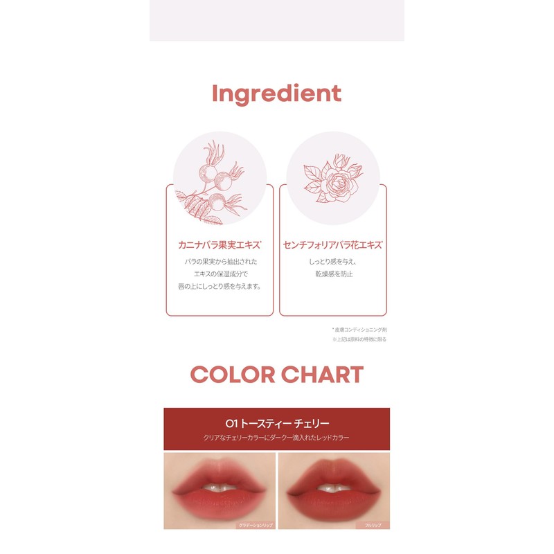 CLIO クリオ デューイ ブラー ティント #7 NUDE BREEZE