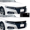 BOGAR TECH DESIGNS Front Chrome Delete Overlay Compatible with Honda