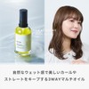 ナナコスター BLOOK ヘアオイル 60ml スタイリングオイル 洗い流さないトリートメント カールキープ ブラッドオレンジ 柑橘系 美容室専売品