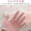 Suggee Women's Arm Cover, UV Protection, Ice Silk, Cool to