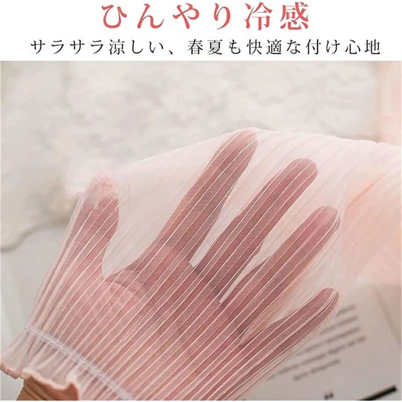 Suggee Women's Arm Cover, UV Protection, Ice Silk, Cool to