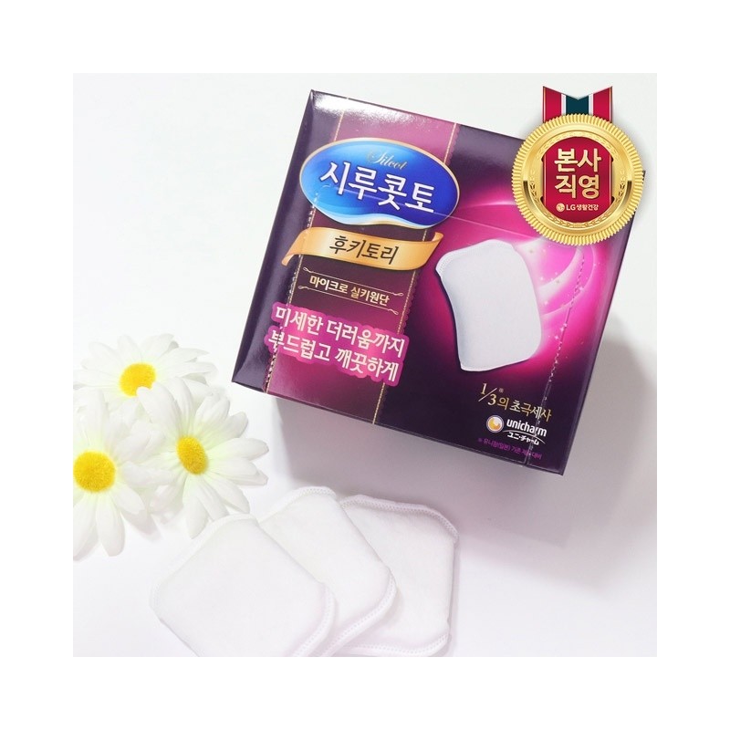 Shirukotto Uruuru Cotton Pads 5 SET / 시루콧토 우루우루 화장솜