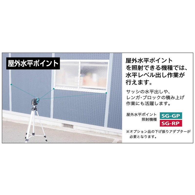 YAMASHIN Laser Plumb Bob