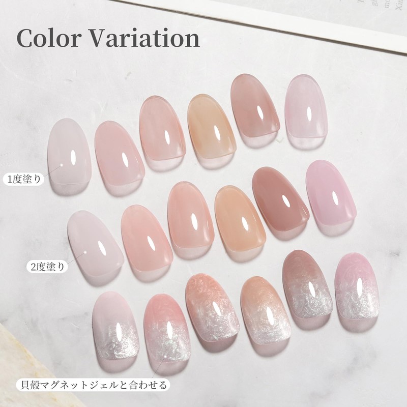 Coikaze Gel Nail Nail Art, Sheer Color, Nail Art, UV