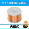 Kitaco Oil Change Full Set K-pit Z125PRO, D-Tracker 125, KLX125