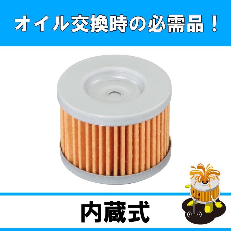 Kitaco Oil Change Full Set K-pit Z125PRO, D-Tracker 125, KLX125