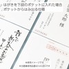 Kokuyo Ra-A21N Parent Pocket File Replacement Paper, 1 Pocket, A4,