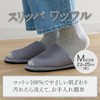 Nitori Slippers 2113300010230 Gray M