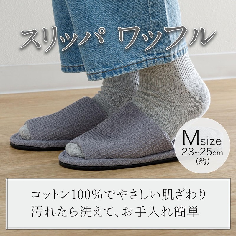 Nitori Slippers 2113300010230 Gray M
