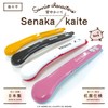 Sanrio Characters Back Scratcher - Reaches Itchy Spots, Foldable Compact