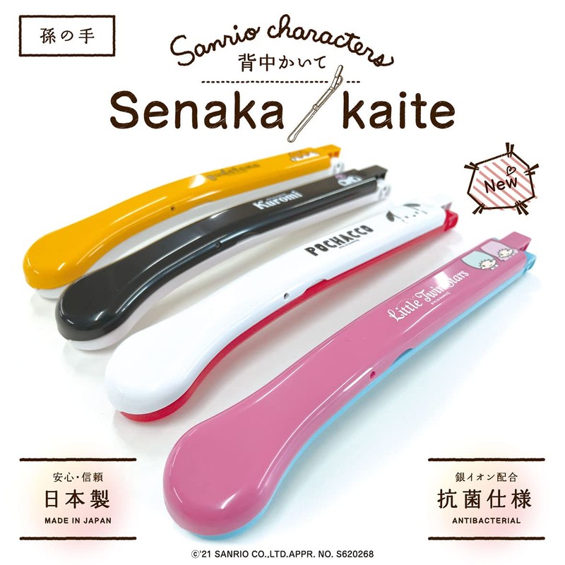 Sanrio Characters Back Scratcher - Reaches Itchy Spots, Foldable Compact