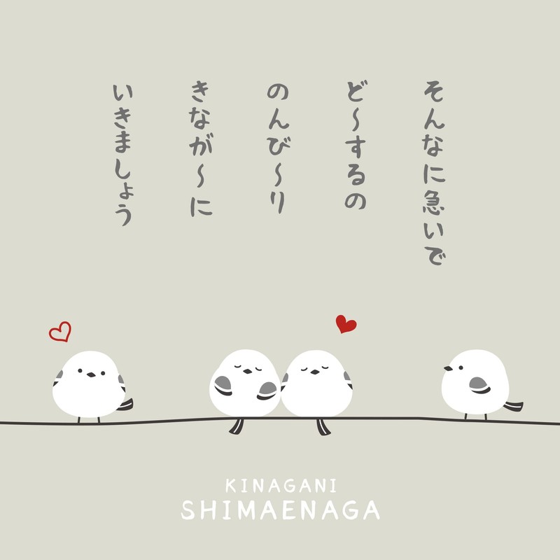 LamPlanning Kinagani Shimanaga Accessory Charm Strap, Set of 3, Stylish,