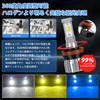 Suparee H8 LED Fog Light, 3 Color Switching, H11 LED