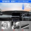 CARVANTA Toyota Land Cruiser 250 Dashboard Mat Rankle 250 (Suede,