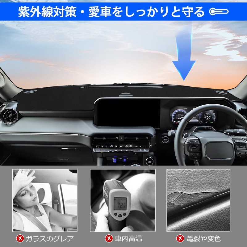 CARVANTA Toyota Land Cruiser 250 Dashboard Mat Rankle 250 (Suede,