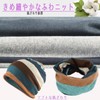 Tia Family Knit Hat, Striped Stretch Cotton Hat, Spring, Summer,