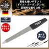 Nail File Solingen 【Germany, founded 100 years ago GIESEN&FORSTHOFF】 Easy