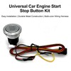 Universal 12V Car Engine Start Stop Push Button Switch with