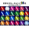 Lumica G28903 LED Color Changing Pen Light, Large Flashing Blade,