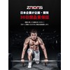 ZAIDAS Wrist Strap, Training, Muscle Training, Anti-Slip, Grip Assistance, Includes