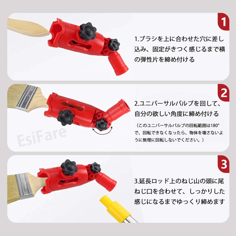 EsiFare 1pcs Paint Brush Extension Multi-Angle Paint Brush Extender Multi-Angle