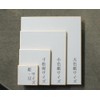 色紙・大色紙 奉書紙 白/10枚(京都府知事指定伝統工芸品)