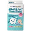 Pigeon parent and Baby Teeth Care Whitening Snap 42 Bao,