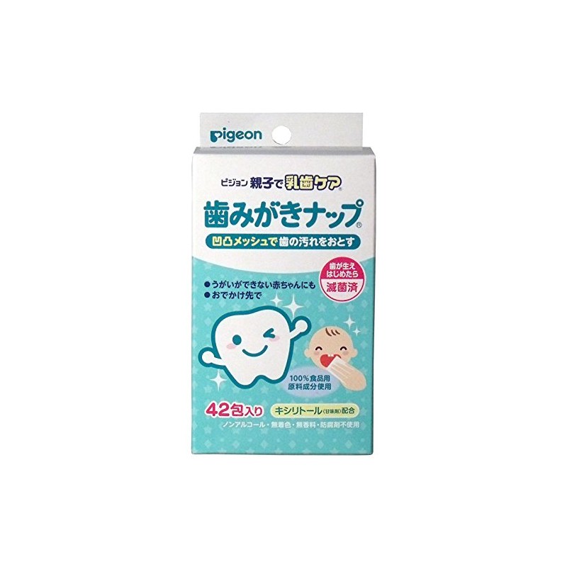 Pigeon parent and Baby Teeth Care Whitening Snap 42 Bao,