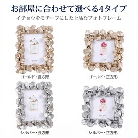 Queen-b Photo Frame Ginger Nordic Picture Stand Frame Ginkgo Design Interior Decoration Square/Silver