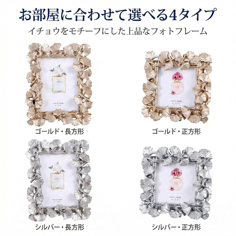 Queen-b Photo Frame Ginger Nordic Picture Stand Frame Ginkgo Design
