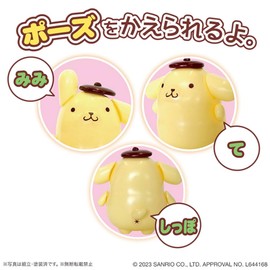 ASUKAMODEL ASUKAMODEL SP-2 Pompompurin Plastic Model Assembly Kit