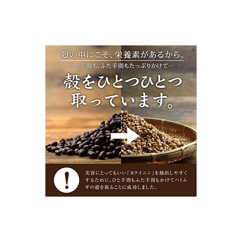 Tamachan Shop Beppin Hatamugi Snack Type, Domestic Hayamugi (17.6 oz