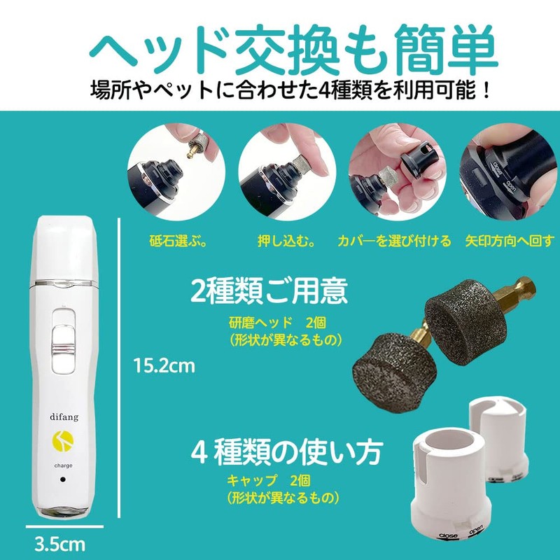 Dog Nail Clippers Electric Dog Nail Clippers Pet Nail Clippers