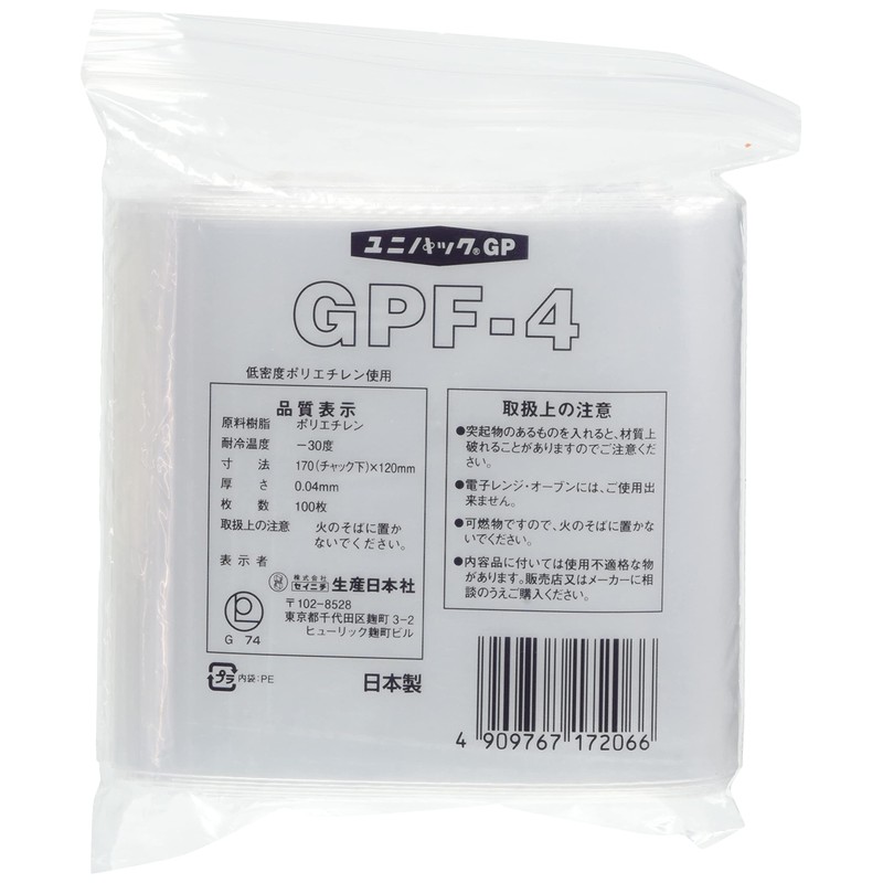 Unipack GP F-4 (170X120MM) 100 Mi