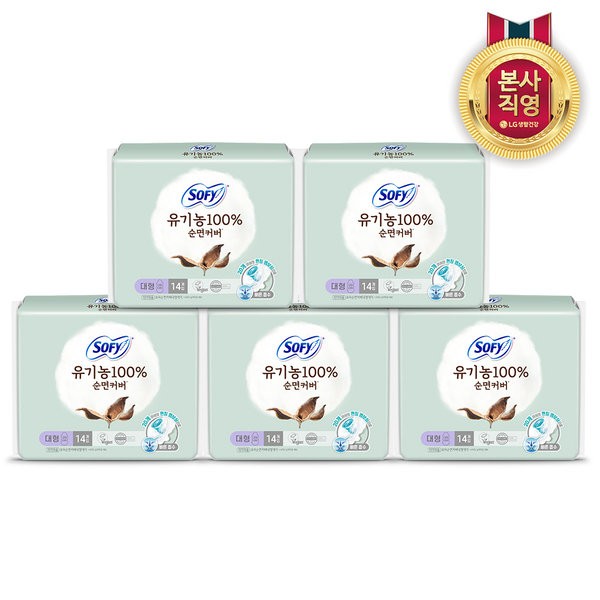 Sophie Organic Large 14P x 5 / 쏘피 유기농 대형