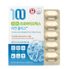 NatureGrand 10 Billion Probiotics Zinc Plus 500mg x 60 Capsules / 네이처그랜드 100억 프로바이오틱스 아연 플러스 500mg x 60캡슐