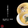 Aderia Fujin (God of Wind), Raijin (God of Thunder)