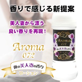 Mu AROMA 072 MIU0277 Beautiful Wife at Night (6.8 fl oz (200 ml)